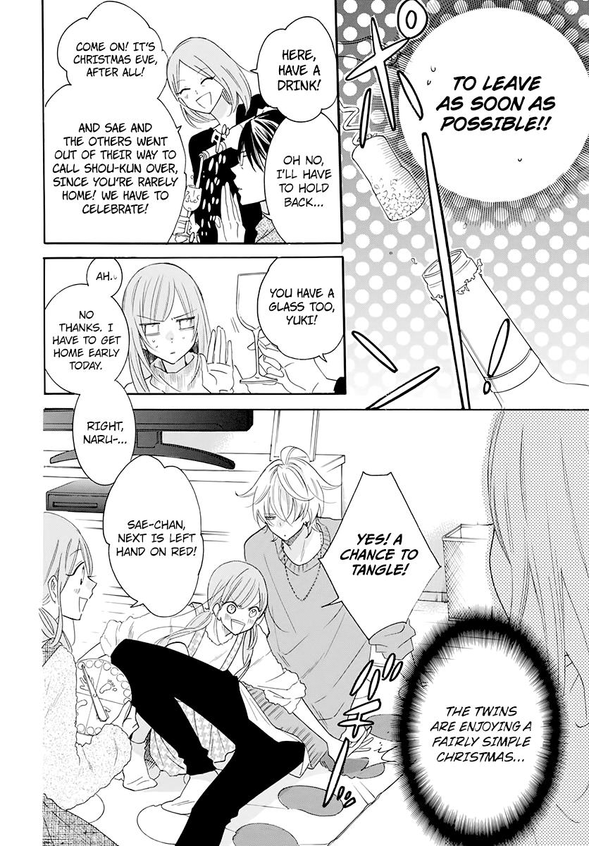 Namaiki Zakari, Chapter 119 image 10